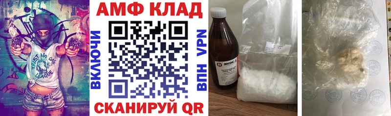 Amphetamine VHQ  Купить где  Николаевск-на-Амуре 