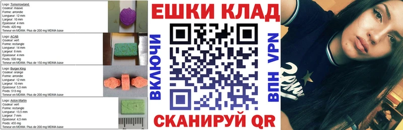 Купить закладки  Николаевск-на-Амуре  ЭКСТАЗИ Philipp Plein 