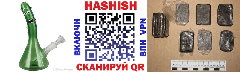 Купить  Николаевск-на-Амуре  Гашиш Ice-O-Lator 