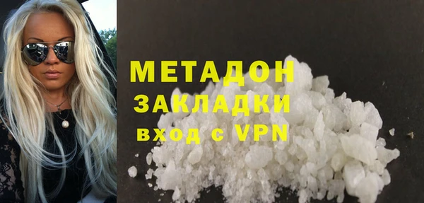 прущие грибы Ладушкин