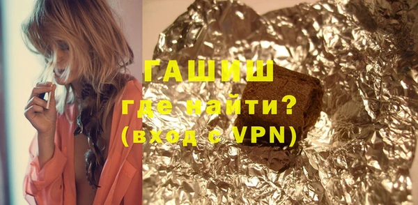 прущие грибы Ладушкин