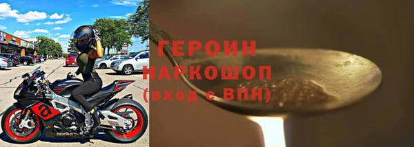 трава Лагань
