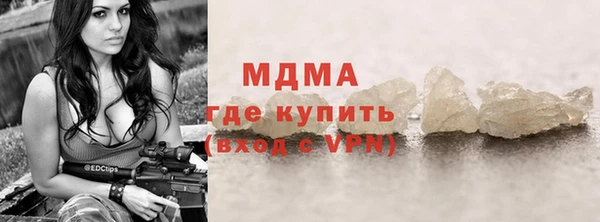 трава Лагань