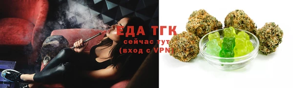 прущие грибы Ладушкин