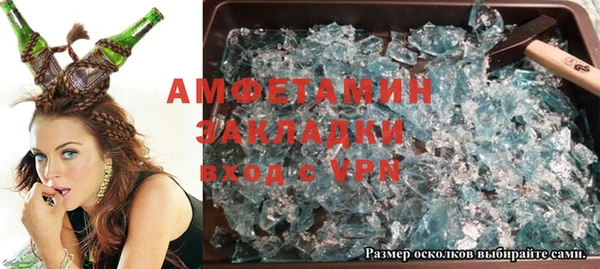 прущие грибы Ладушкин