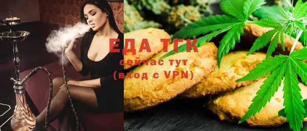 прущие грибы Ладушкин