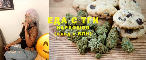 прущие грибы Ладушкин