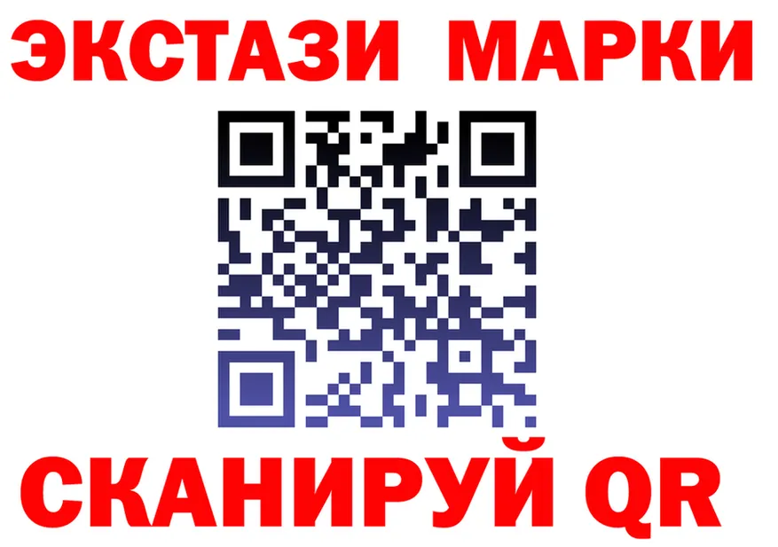 ЭКСТАЗИ 300 mg сайт сайты даркнета mega Николаевск-на-Амуре