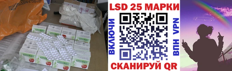 Купить Николаевск-на-Амуре Лсд 25 экстази ecstasy