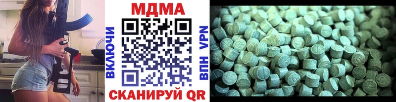 Купить где Николаевск-на-Амуре MDMA кристаллы