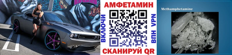 Купить  Николаевск-на-Амуре  МЕТАМФЕТАМИН Декстрометамфетамин 99.9% 