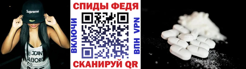 Первитин мет Николаевск-на-Амуре