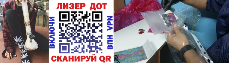 Марки 25I-NBOMe 1,8мг Николаевск-на-Амуре