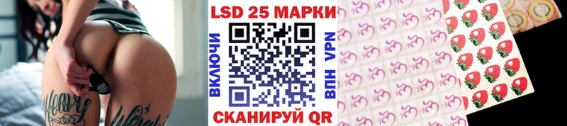 Купить  Николаевск-на-Амуре  Марки N-bome 1,5мг 