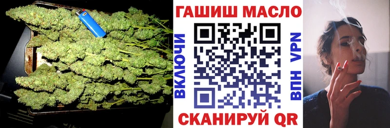 ТГК THC oil  Купить  Николаевск-на-Амуре 