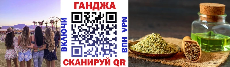 Купить  Николаевск-на-Амуре  МАРИХУАНА VHQ 